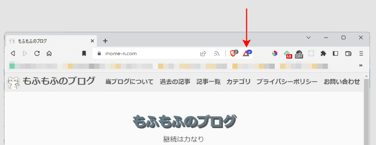 Braveでチップを送る三角形のマーク