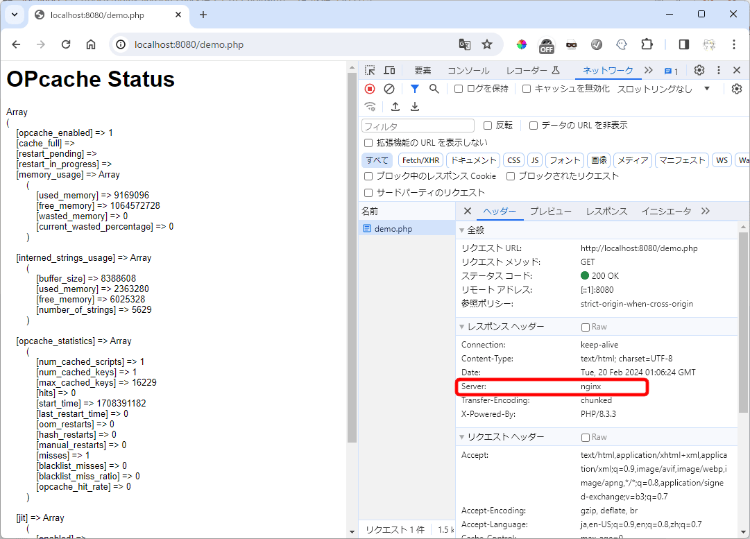 server_tokensをOffにした時の表示