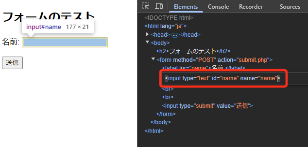 required=&ldquo;&ldquo;を削除