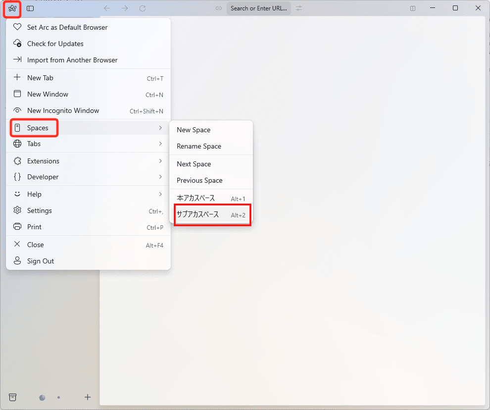 Arc-スペースの移動