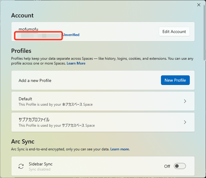Arc-プロファイルの設定状況