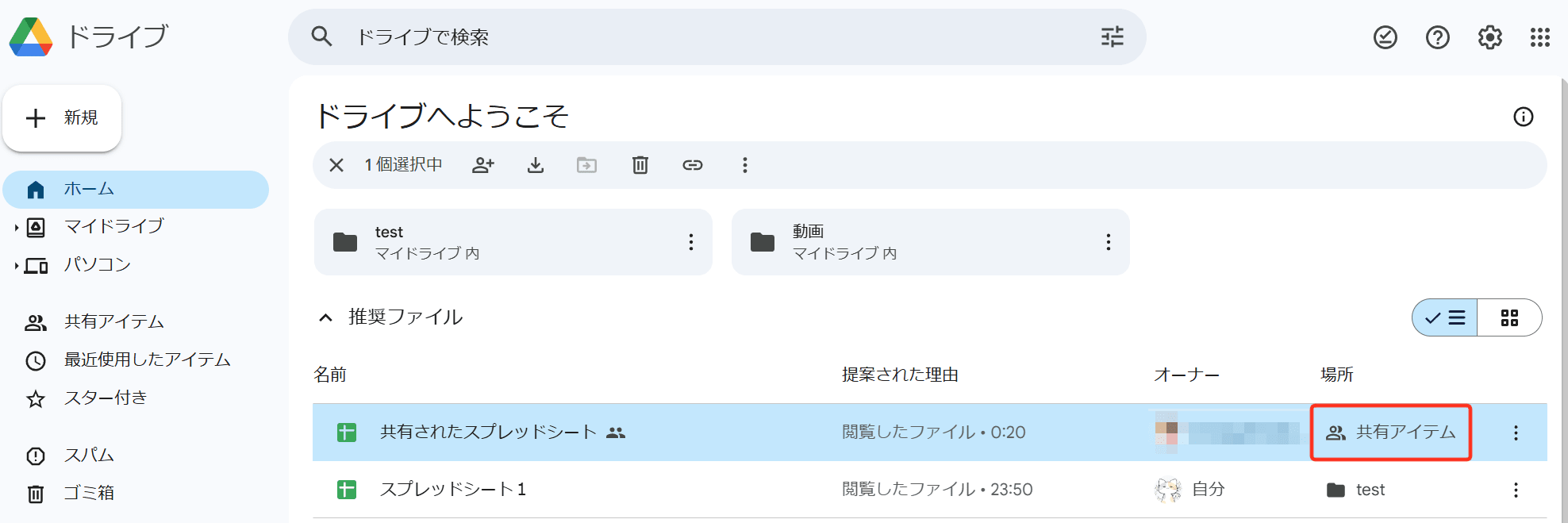 ハンバーガーメニューを押下する