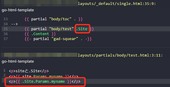 siteと.Siteの動作確認(エラー)