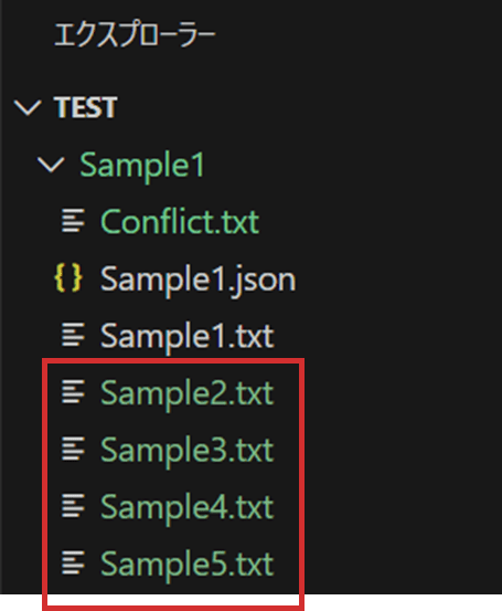 VSCode1.107 - 現在のワークスペースに反映