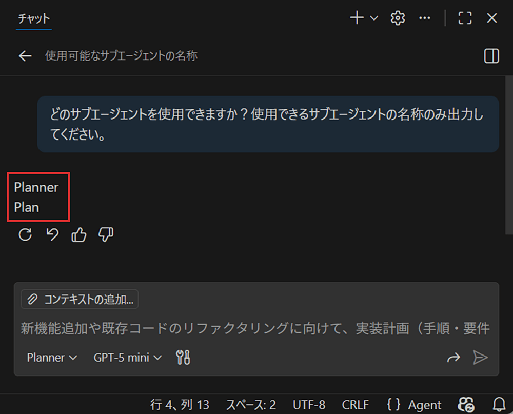 VSCode1.107 - inferをfalseにすると除外される