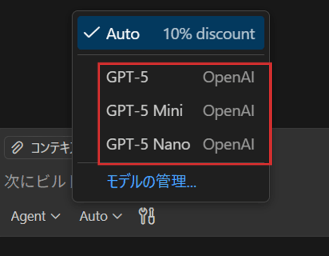 VSCode1.107 - 必要な言語モデルだけ表示