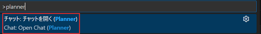 VSCode1.107 - コマンドパレットにカスタムエージェントの個別のアクションが追加される