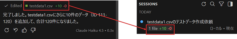 VSCode1.108 - セッションに関連する変更ファイルの情報が表示される