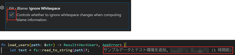 VSCode1.108 - git.blame.ignoreWhitespaceが有効の場合は、空白のみの変更が無視される