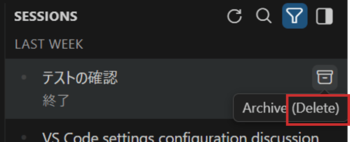 VSCode1.108 - Deleteキー押下でアーカイブされるようになった