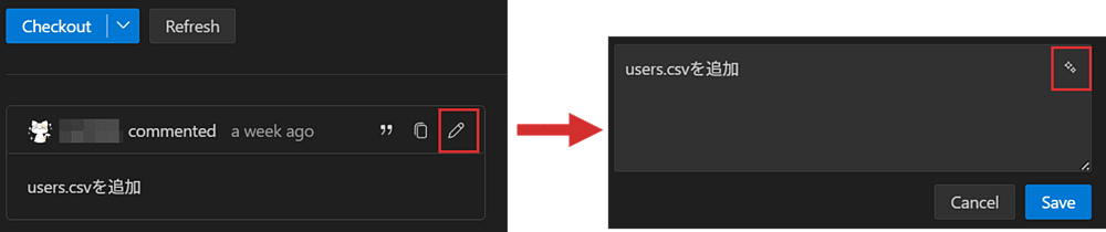 GitHub Pull Requests 0.126.0 - 新規 PR だけでなく、既存の PR に対してもプルリクエストの説明を生成できるようになった