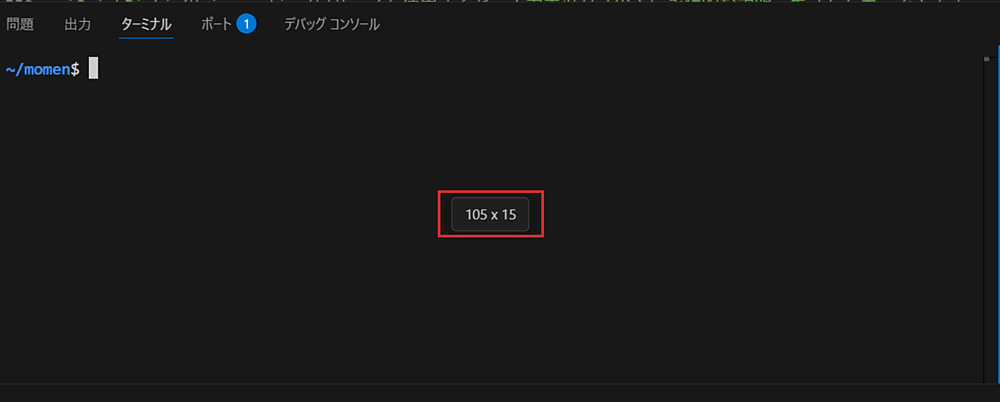 VS Code 1.108 に追加されたターミナルのリサイズ時寸法オーバーレイ