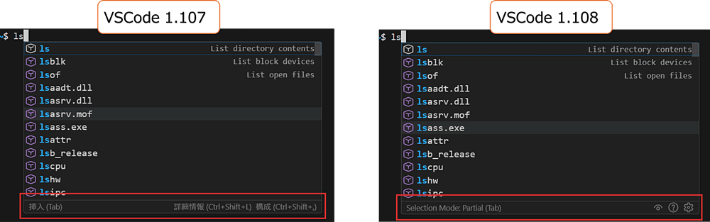 VSCode1.108 - キーバインド表示されていたものがアイコン化された