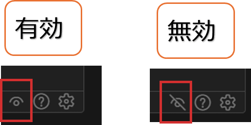 VSCode1.108 - サジェストを表示したい場合は、「ステータスバー」に新たに追加された「目」アイコンをクリックして再度有効にできる