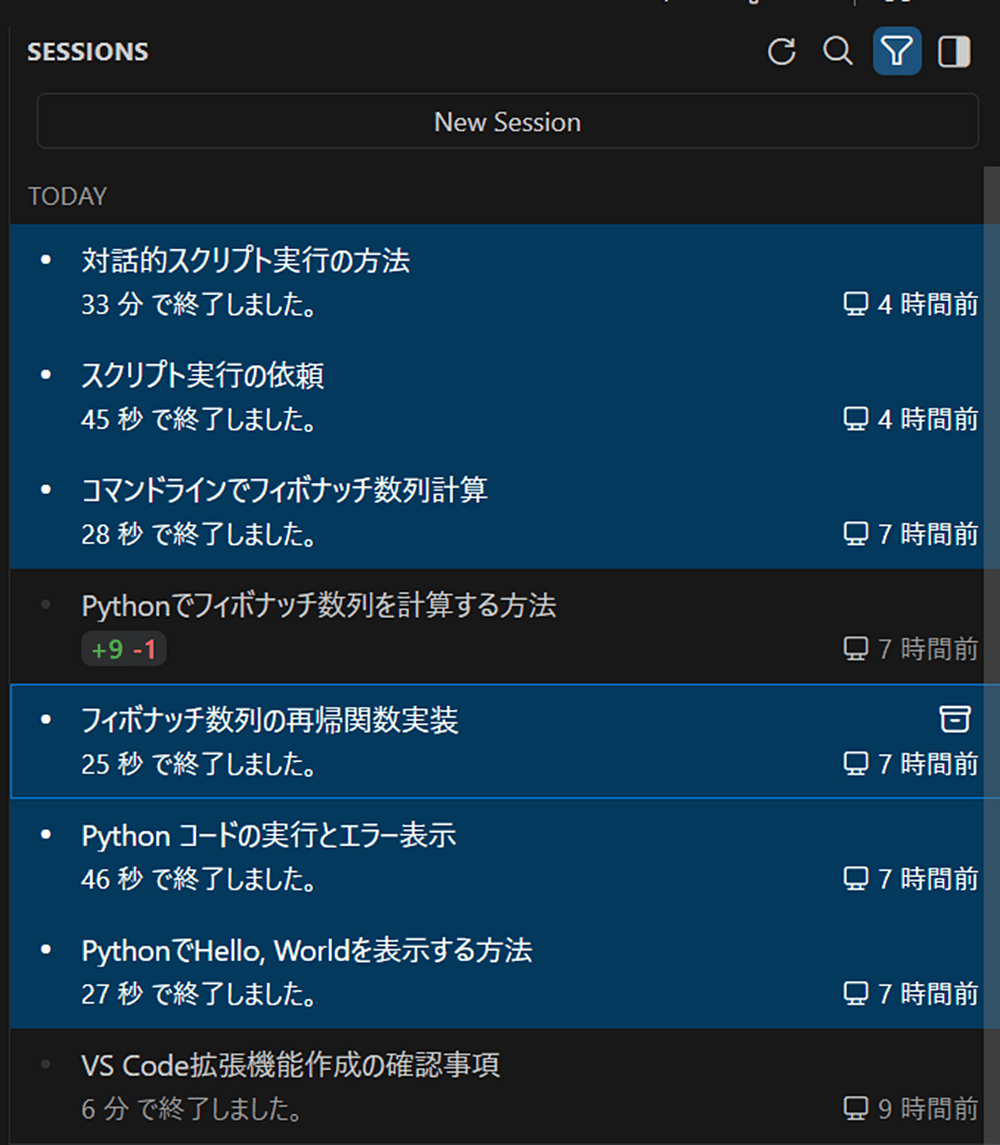 Agent Sessions ビューで複数のチャットセッションがまとめて選択され、一括操作が可能になっている様子