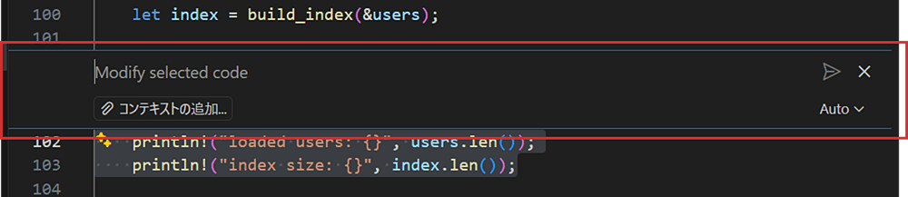 VS Code のエディタで、インラインチャットがコード下のゾーン領域に横幅いっぱいで表示されている様子。