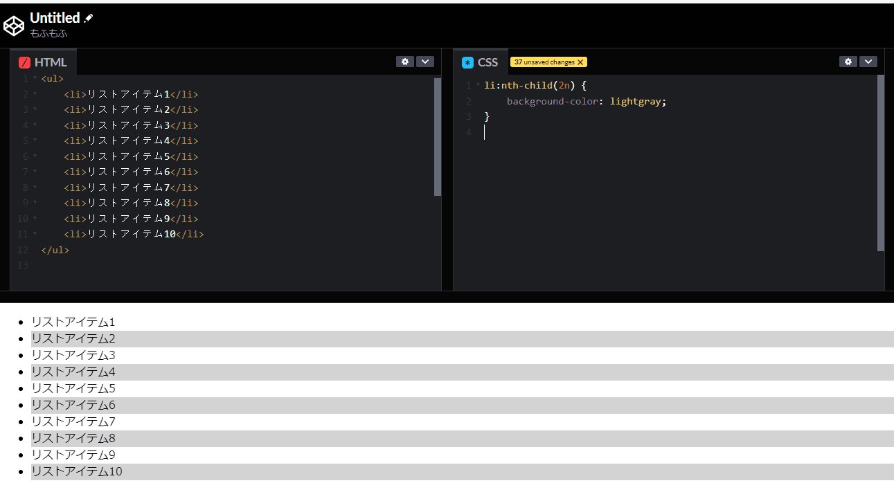 :nth-child()内に数式（2nなど）を使用し、複数の要素にスタイルを適用