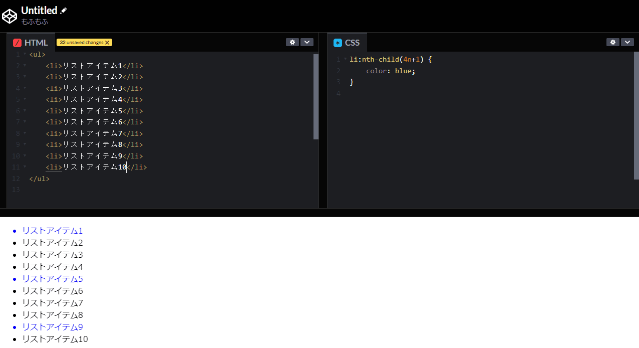 :nth-child(an+b)の形式を使用して、特定の倍数にあたる要素を指定