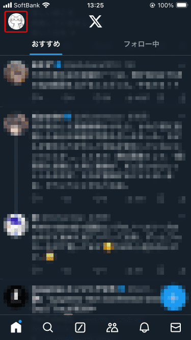 プロフィールアイコン(X(旧Twitter))