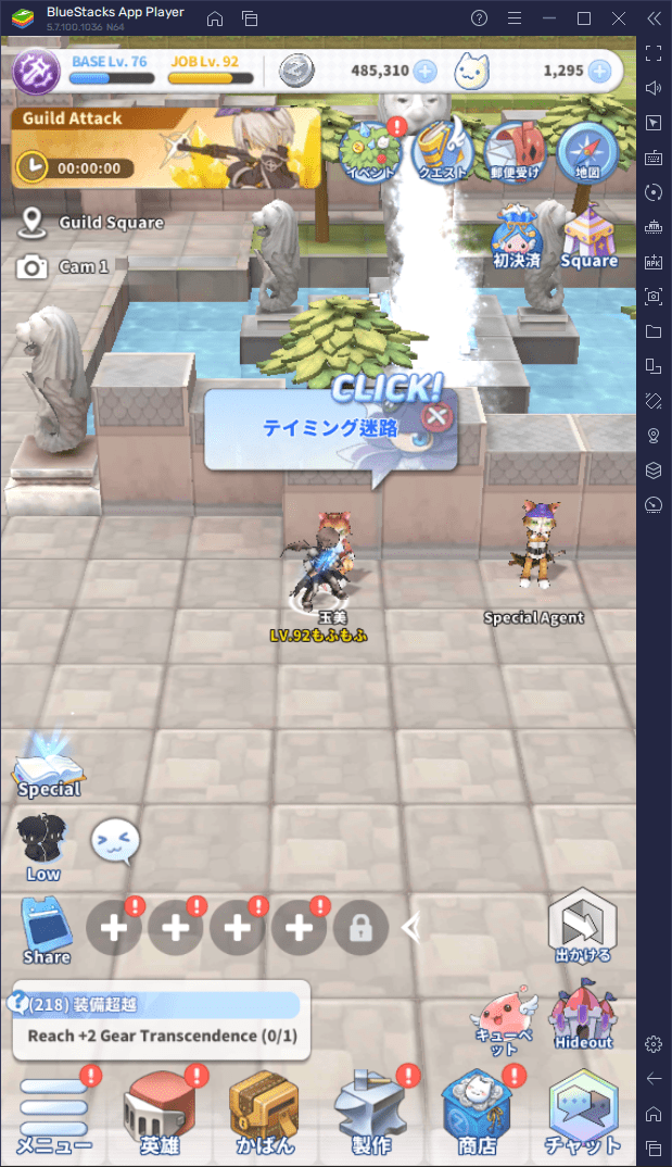 ラグナロクラビリンスNFT - テイミング迷路入口