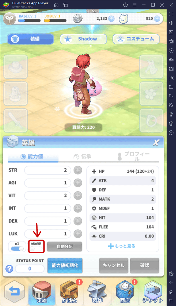 ラグナロクラビリンスNFT - 自動分配のトグルボタン