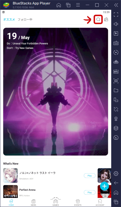 qooappでアプリを検索