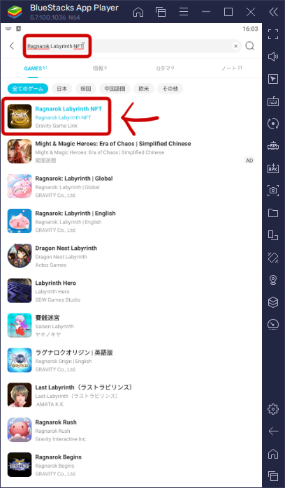 qooappでRagnarok Labyrinth NFTを検索